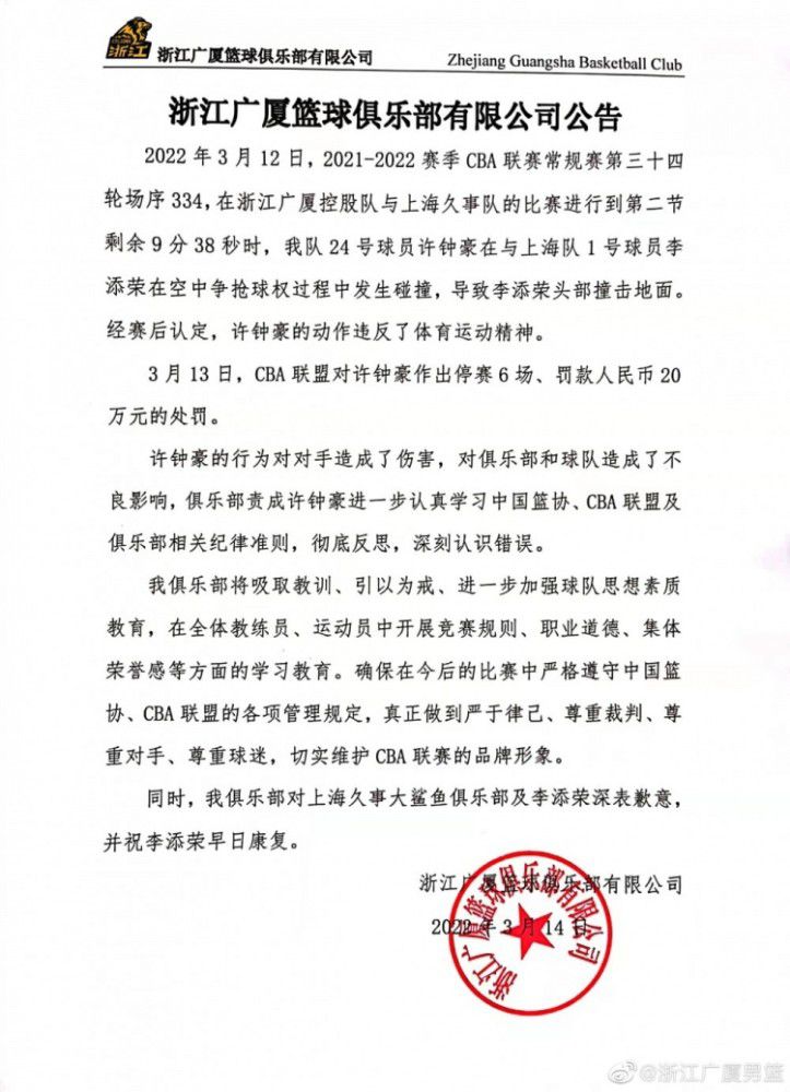 米兰将泰拉恰诺视为真正的引援选择，他们非常喜欢这位意大利球员的技术特点。